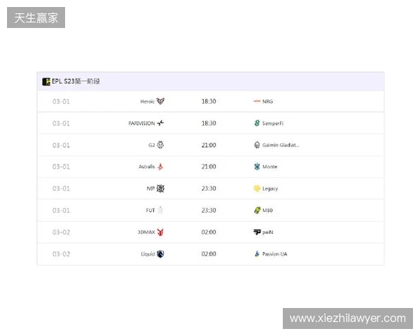 EPL S23揭幕战：Senzu首秀对阵Liquid，3DMAX迎战paiN